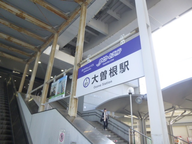 ゆとりーとライン－大曽根駅　フリー画像