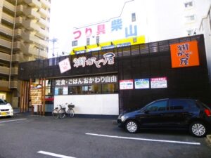 街かど屋上飯田店　フリー画像