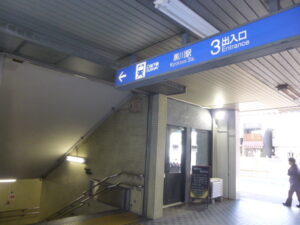 名城線ー黒川駅３番　フリー画像