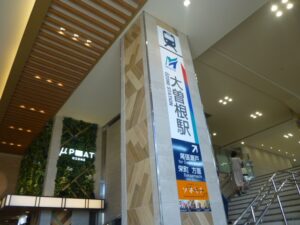 名鉄瀬戸線－大曽根駅　フリー画像
