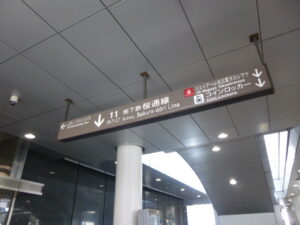 桜通線ー名古屋駅１１番　フリー画像