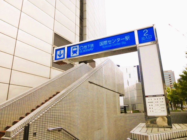 桜通線ー国際センター駅２番　フリー画像