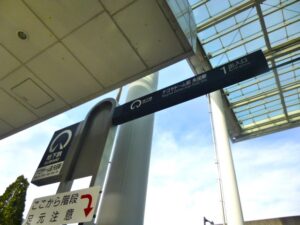 名城線－ナゴヤドーム前矢田駅１番　フリー画像