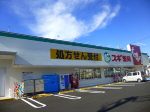 スギ薬局大野町店　フリー画像