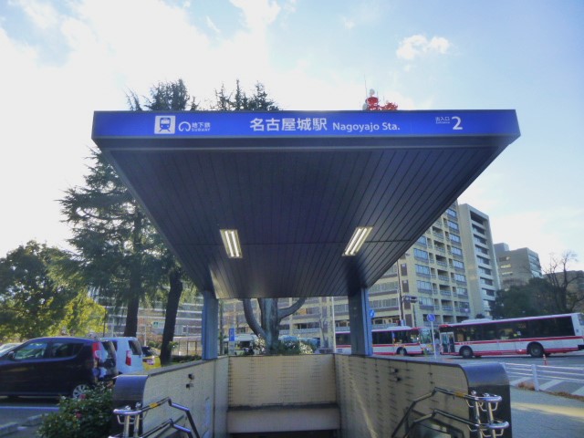 名城線－名古屋城駅２番　フリー画像