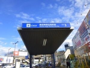 名城線－熱田神宮伝馬町駅３番　フリー画像