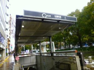 名城線－矢場町駅４番　フリー画像