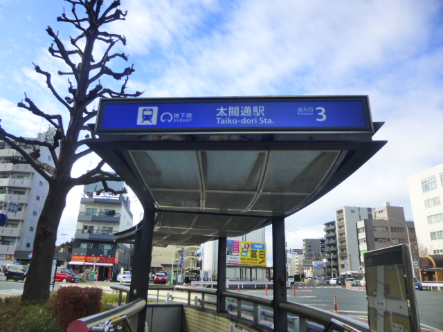 桜通線－太閤通駅3番　フリー画像