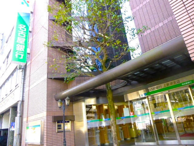 名古屋銀行上前津支店　フリー画像