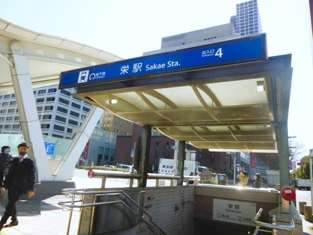 名城線東山線－栄駅４番　フリー画像