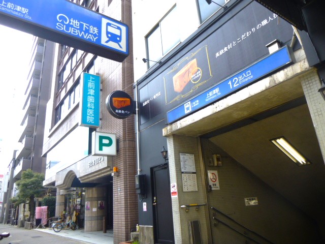 名城線鶴舞線－上前津駅12番　フリー画像
