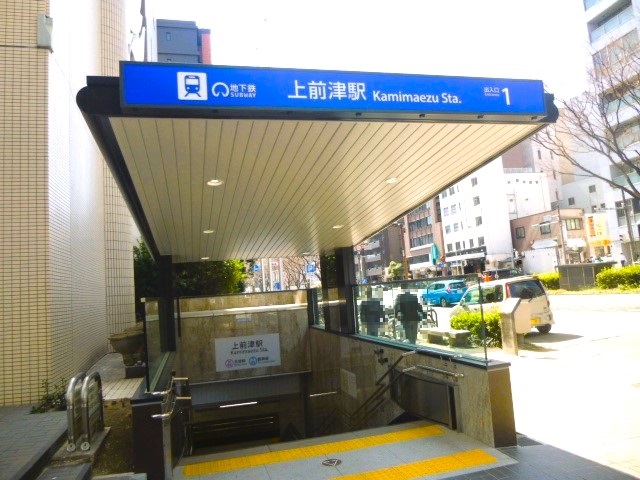 名城線鶴舞線－上前津駅１番 フリー画像