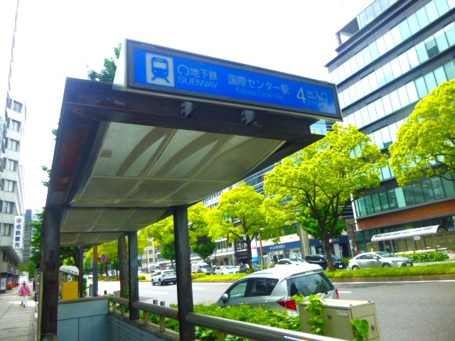 桜通線-国際センター駅４番　フリー画像