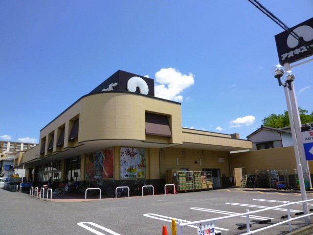 アオキスーパー上飯田店　フリー画像
