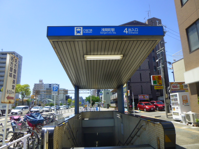 鶴舞線-浅間町駅４番　フリー画像