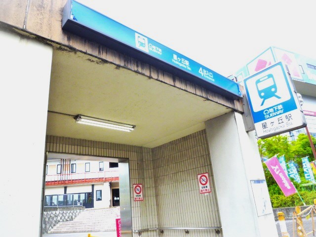 東山線-星ヶ丘駅４番　フリー画像