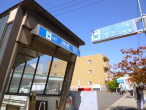 名城線ｰ茶屋ヶ坂駅１番　フリー画像